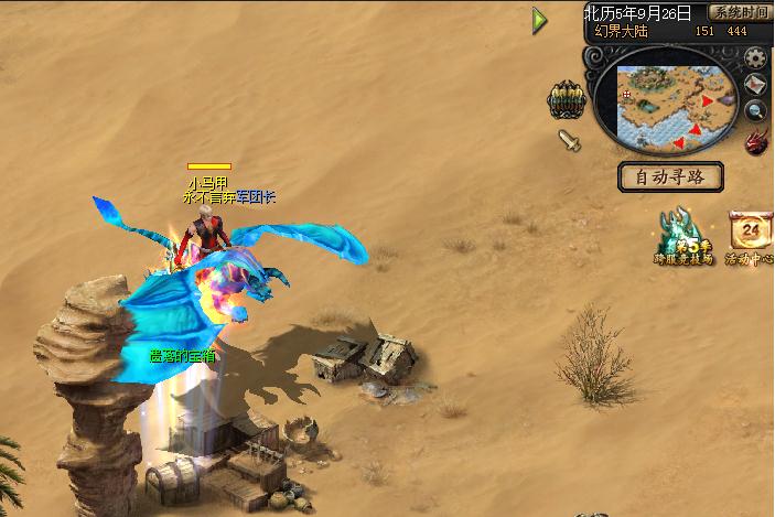 分享个变大药水的获得方法,有兴趣的可以看看