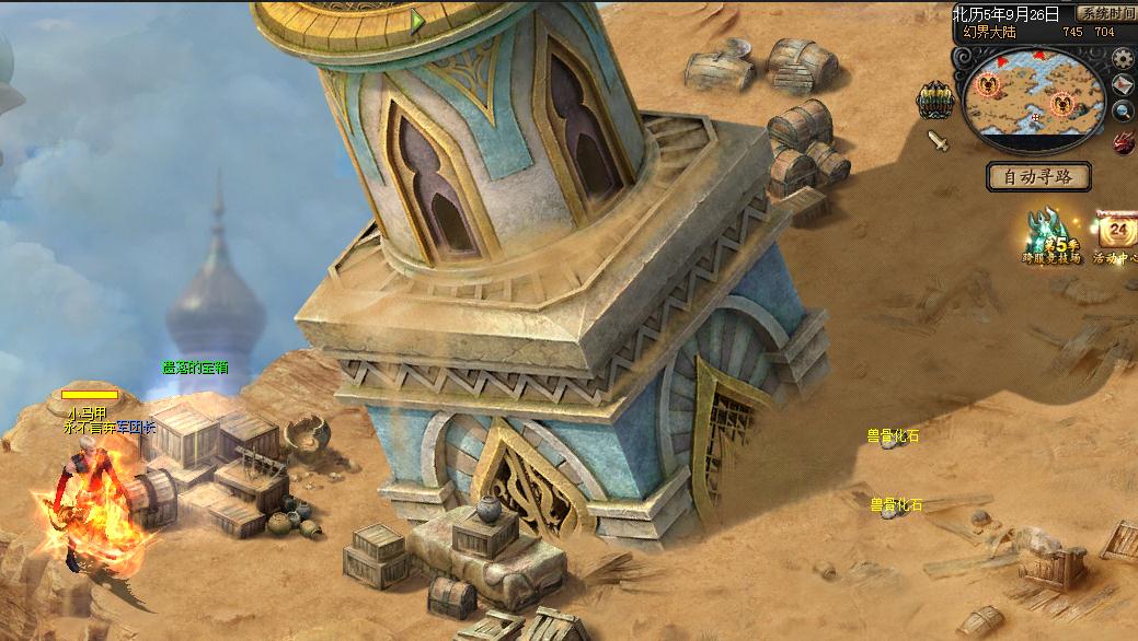 分享个变大药水的获得方法,有兴趣的可以看看