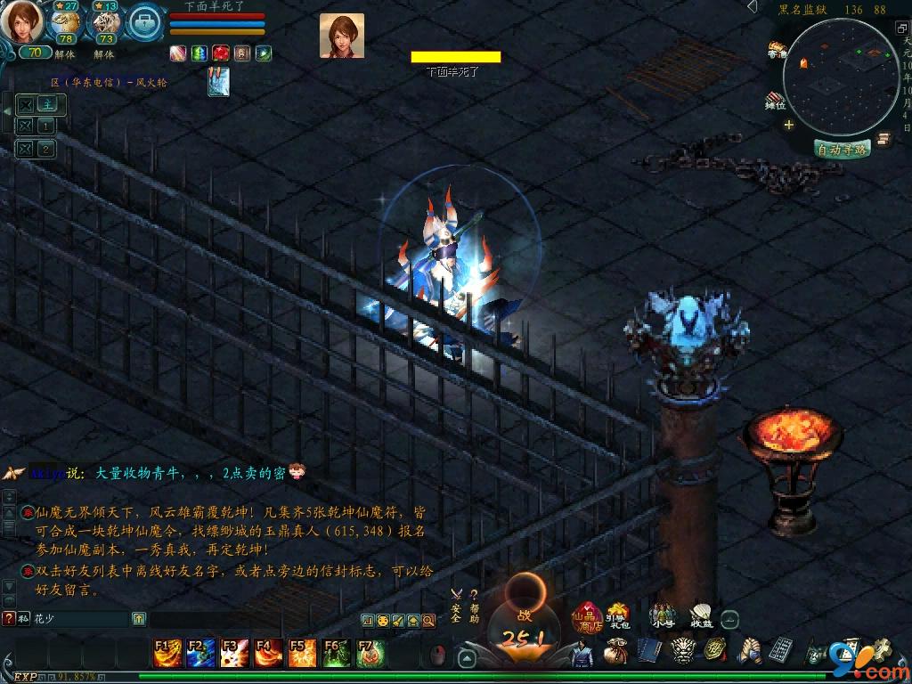 下面羊死了】的截图- 天元- 99图片中心